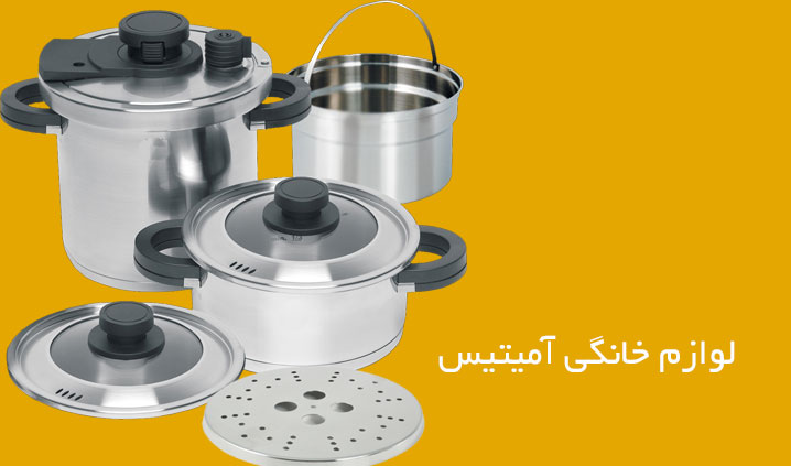 فروش لوازم کادویی و خانگی بوشهر